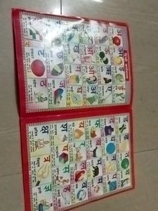 Kids Learning Book (Combo)