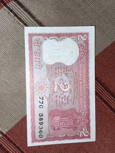 2 Rs Triple Prefix Number Note  Have More Pls Con