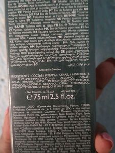 Oriflame Men's Collection Wild Green EDT