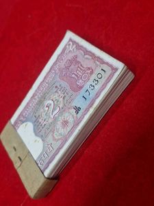 two rs tiger full pkt Vintage Indian 2 Rupee Bankn