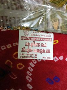 beautiful dupatta full heavy