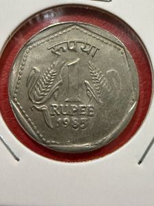 1re cu-ni 1985 die rotated 6 o clock almost