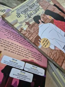 We Are There For Each Other - Hindi Translation