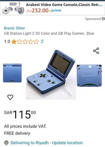 GB Play Station Imported Antique