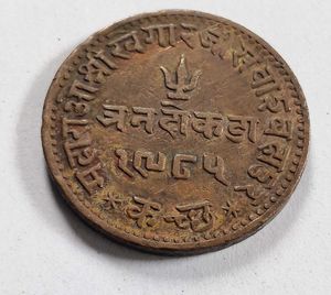 Rare Most Valuable Vintage 1928 Coin. Big Size.