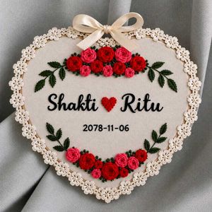 Personalized Couple Name Hoop Art