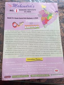 English Language Book By Mahendra Group