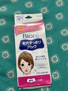 Biore Deep Cleansing Nose Strips Pore Pack