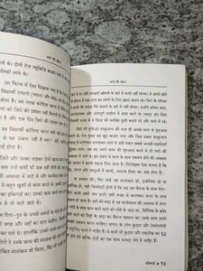 Ikigai In Hindi International Bestseller For Personal Growth