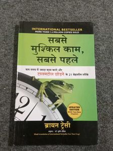 Eat That Frog Hindi Book