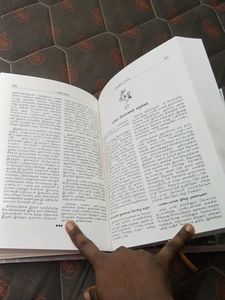 Mahabharat Book
