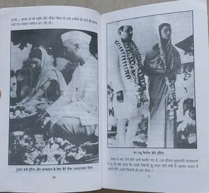 📚Indira Gandhi(Hindi), भारत की महान महिला प्रधानम