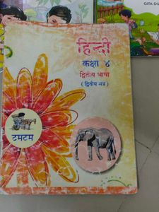 NCERT 2,3,4 Std Books