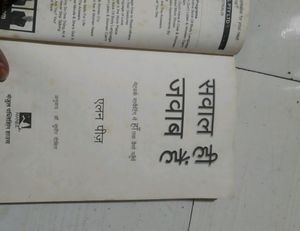 Sawal Hi Jawab Hai Hindi Translation Question Are The Answers Book