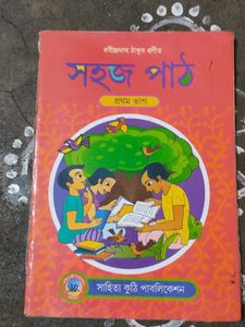 Lkg+ukg+class 1 books pakage
