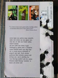 Ghachar Ghochar by Vivek Shanbhag