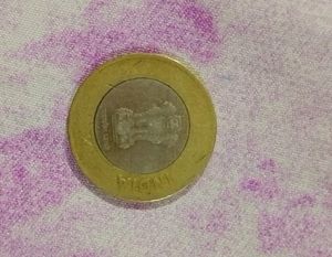 Error Coins Of 10₹