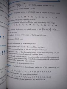 Class IX, Maths NCERT Book (CBSE)