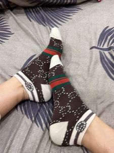 Stylish Patterned Ankle Socks