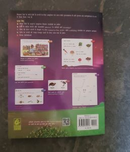 Hindi Writing Book