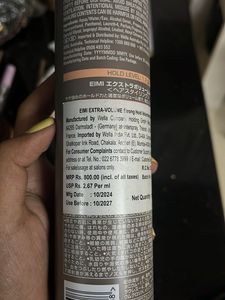 Wella Professionals EIMI Extra Volume Mousse