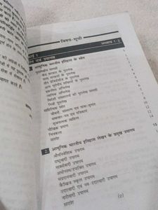 Modern Indian History Book