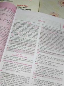Piyush Varshney Reasoning Book and Lucen Gk