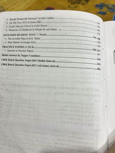 ExamGuru English Core Class 12 Book