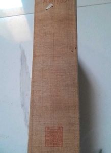 Sanchayita by Rabindranath Tagore