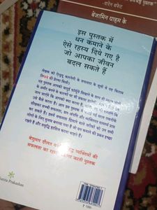 Hindi Books Combo