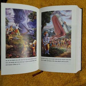 Krishna Lila Purushottam Bhagwan Book