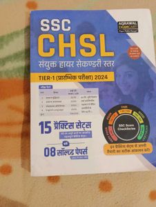 GK, GS All Govt.Exams Book