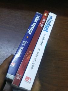 Self Improvement Mindset Boos In Hindi