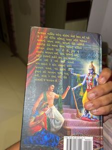 Krishna Book by A.C. Bhaktivedanta Swami