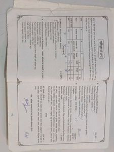 BSTC ENTRANCE EXAM