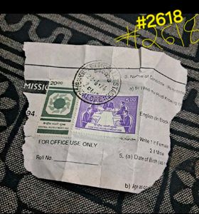 1990s rare "Central Recruitment Fee" stamps