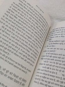 Jivan Ke Adbhut Rahasya by Gaur Gopal Das hindi bo
