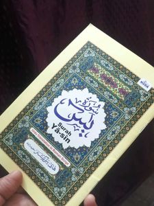 Huda Publications Islamic Books