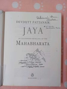 Jaya: An Illustrated Retelling of the Mahabharata