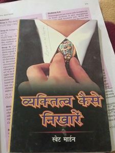Collection of Hindi Books