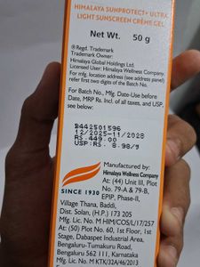 Himalaya Sunprotect+ SPF 50 Sunscreen Gel / 50G