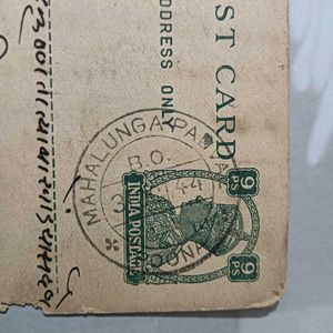 vintage post card