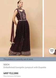 Elegant Sequined Ethnic Gown