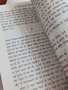 Premchand Hindi Novels Collection