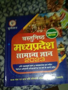 Madhya Pradesh Samanya Gyan 2023 Book