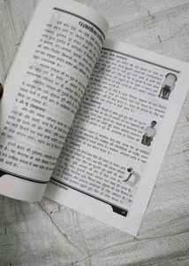 Niyuddham Martial Arts Book