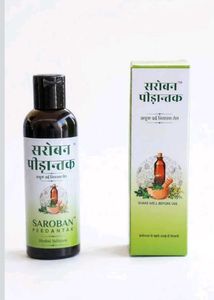 Saroban Peedantak Herbal Solution
