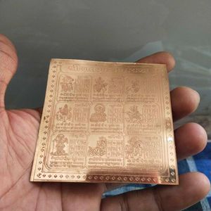 Exotic India Shri Navagraha Yantra (Yantra of the