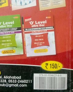 O Level Two Solve Books
