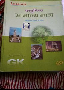 General Knowledge Book